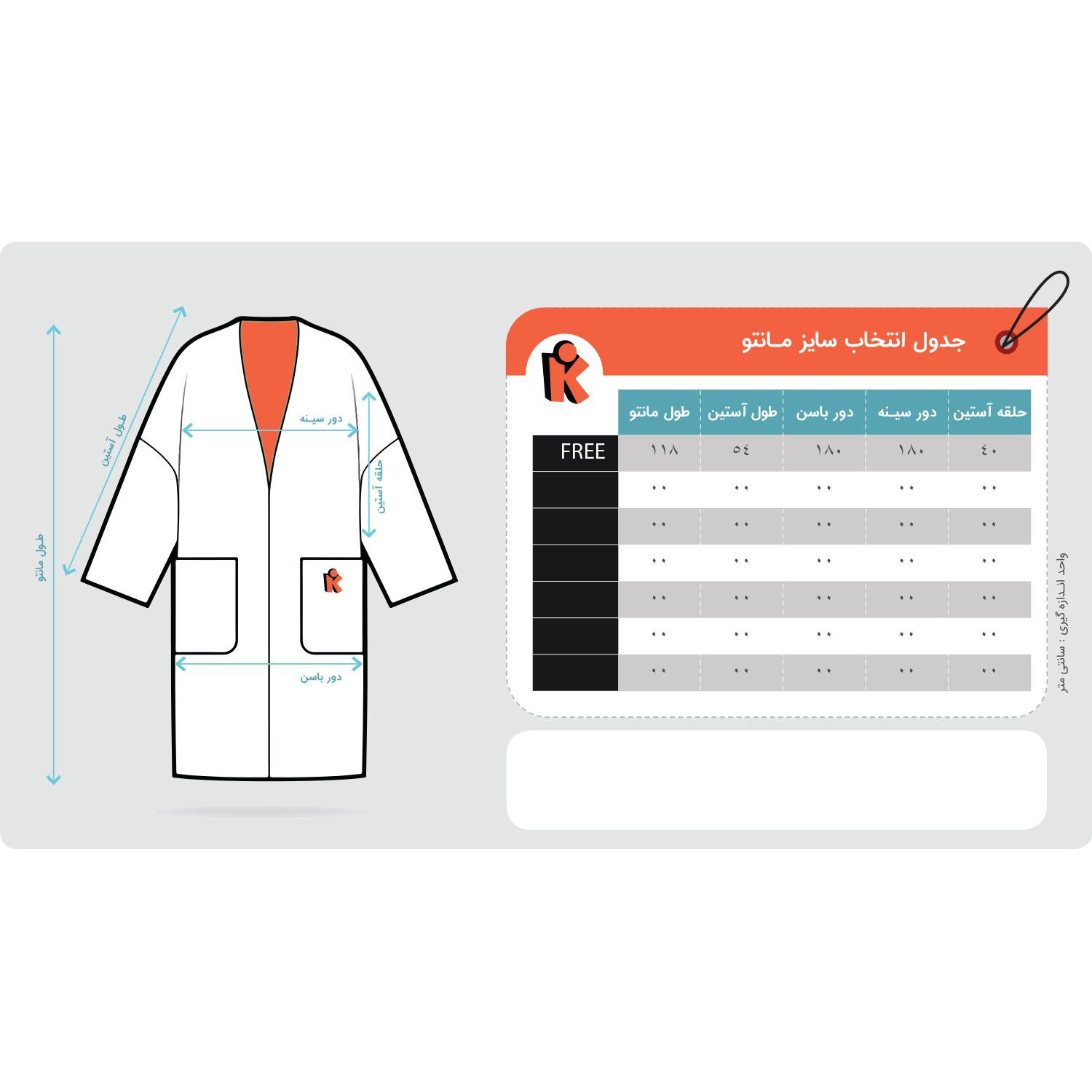 مانتو زنانه کیکی رایکی مدل BB1119-040 -  - 19