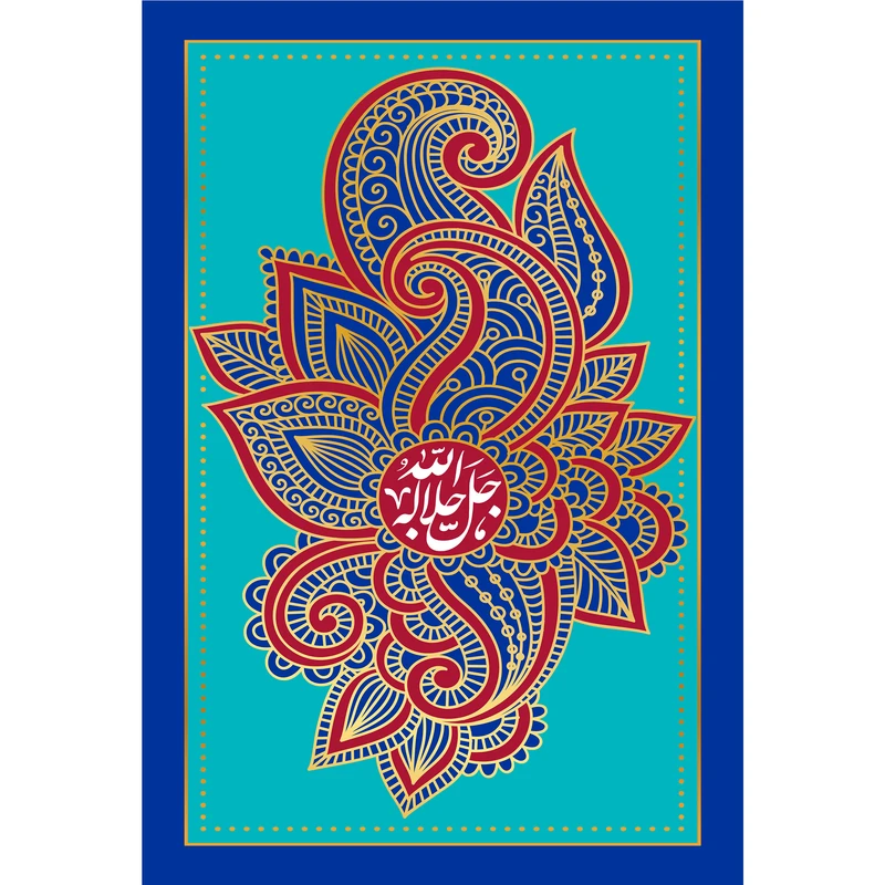 تابلو شاسی مدل الله جل جلاله کد T3301