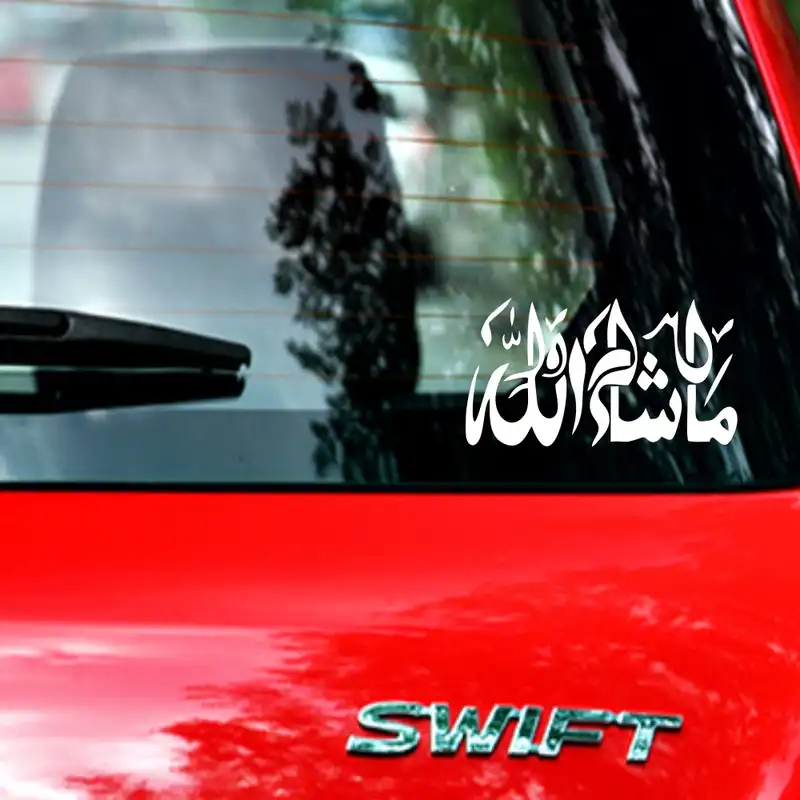 برچسب بدنه خودرو ماتریسیو طرح ماشالله کد M22