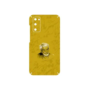 MAHOOT MohammadHossein Shahriar Cover Sticker for Samsung Galaxy S20 FE