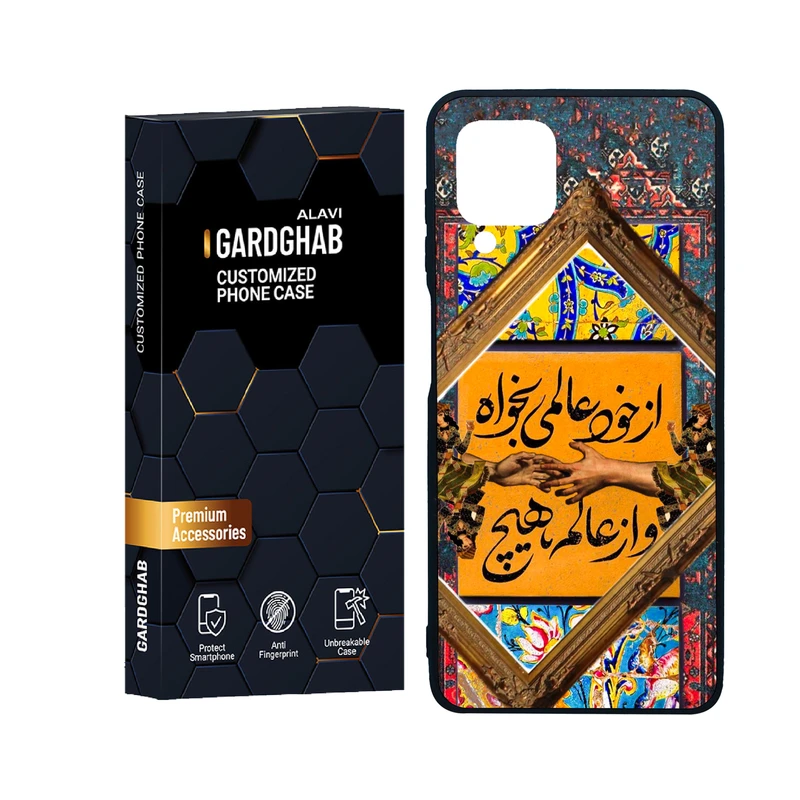  کاور قاب گارد علوی مدل Tpu مناسب برای گوشی موبایل سامسونگ Galaxy F22
