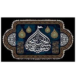  پرچم طرح نوشته مدل امام حسین ع  کد 2152