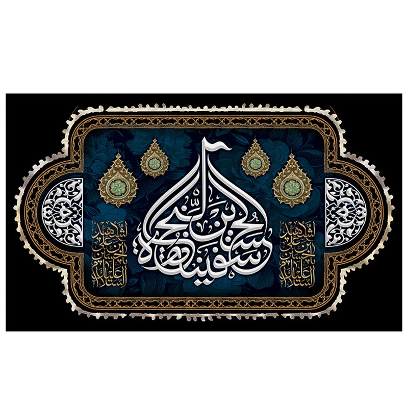 پرچم طرح مذهبی مدل امام حسین ع با نوشته ی حسین سفینه النجاه کد 2152D