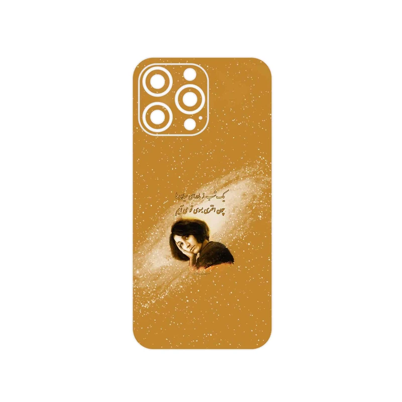 برچسب پوششی ماهوت مدل Forough Farrokhzad مناسب برای گوشی موبایل اپل iPhone 14 Pro Max