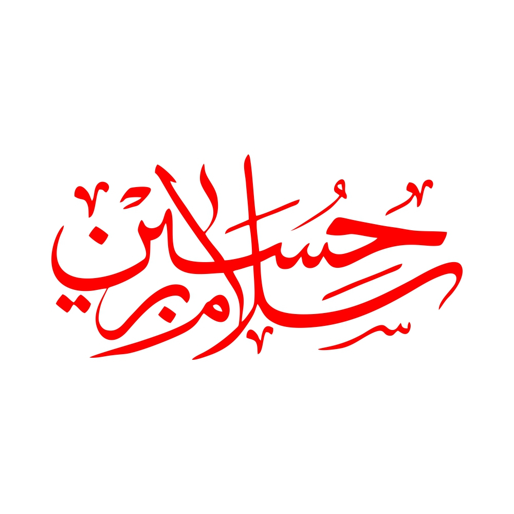 برچسب بدنه خودرو طرح محرم سلام برحسین MT-R377