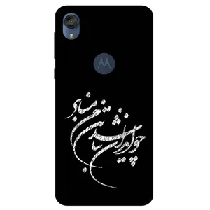 Megafone Typography 2392 Cover For Motorola Moto E6