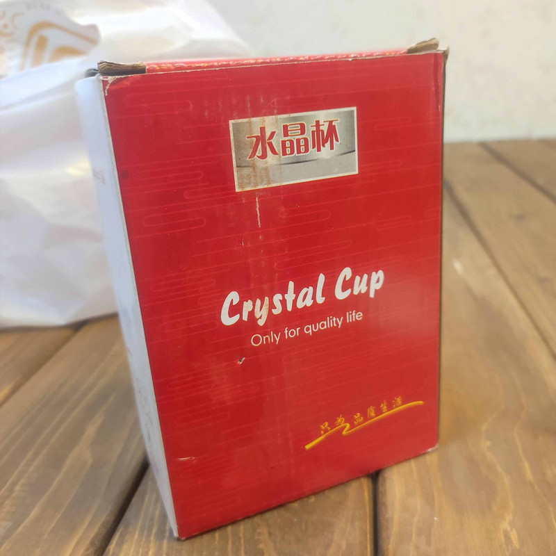 دمنوش ساز مدل Shui Jingbei