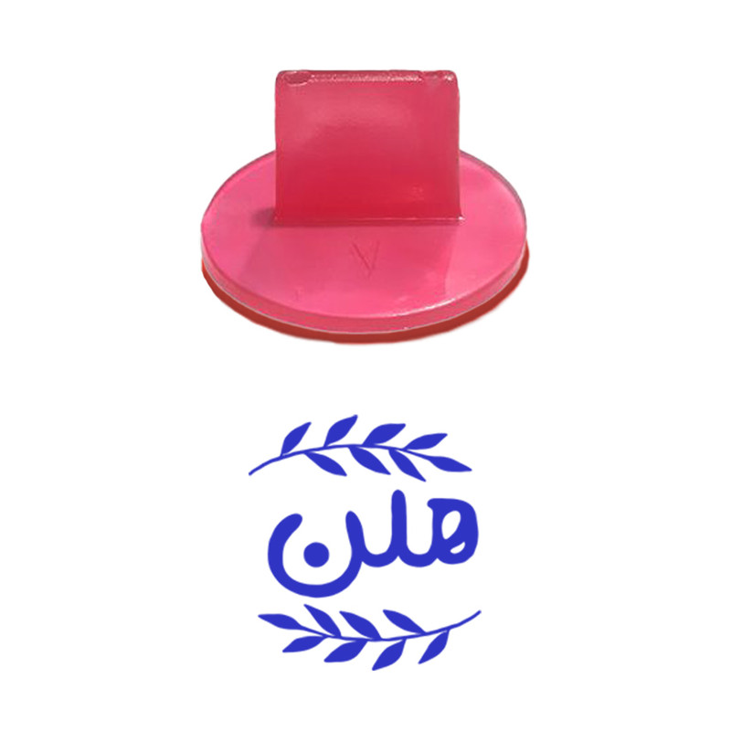 مهر حس آمیزی مدل برگی طرح هلن