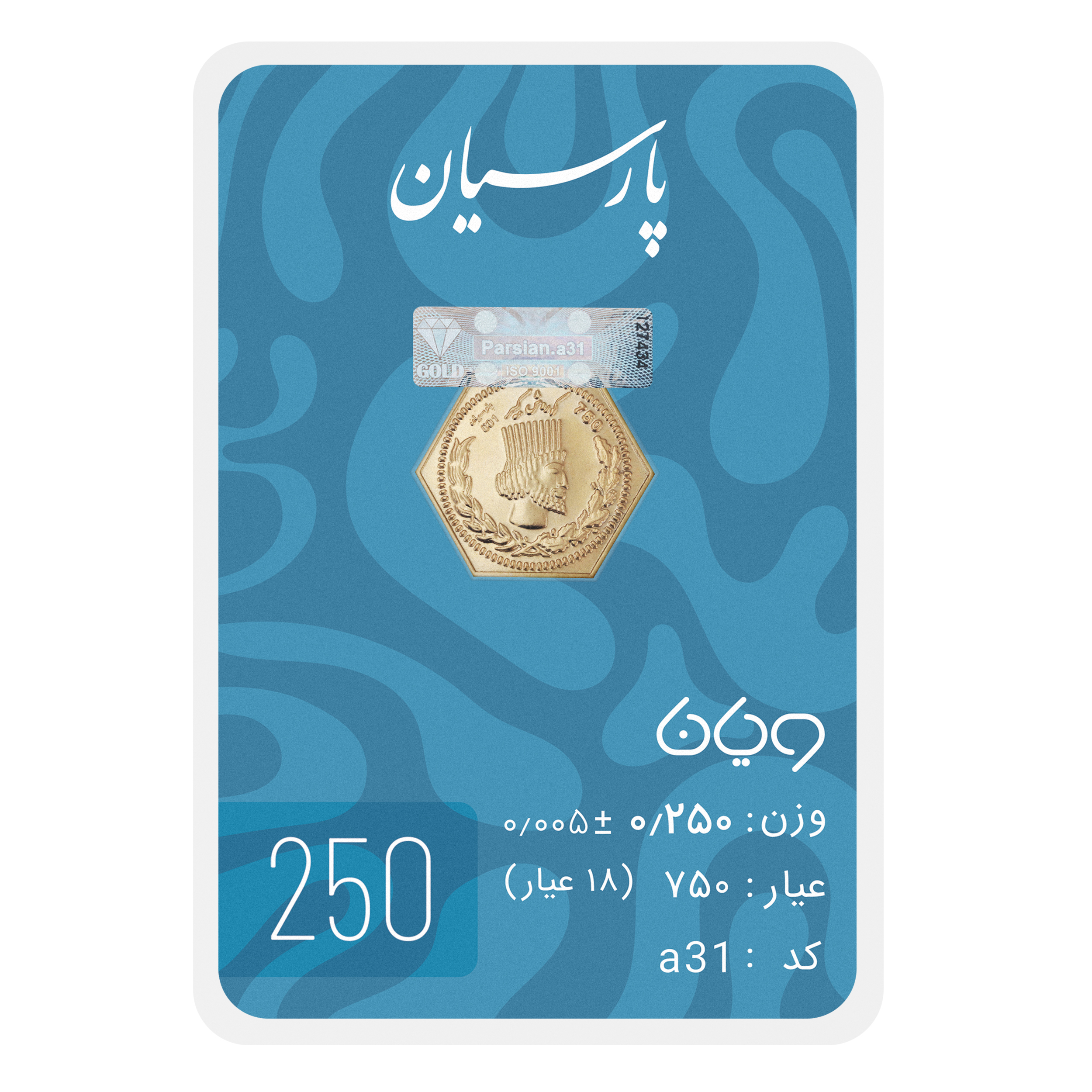 سکه گرمی 18 عیار پارسیان طلا و جواهر ویانا مدل 250