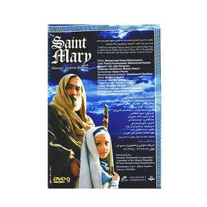 The Saint Mary Series by Shahryar Bahrani