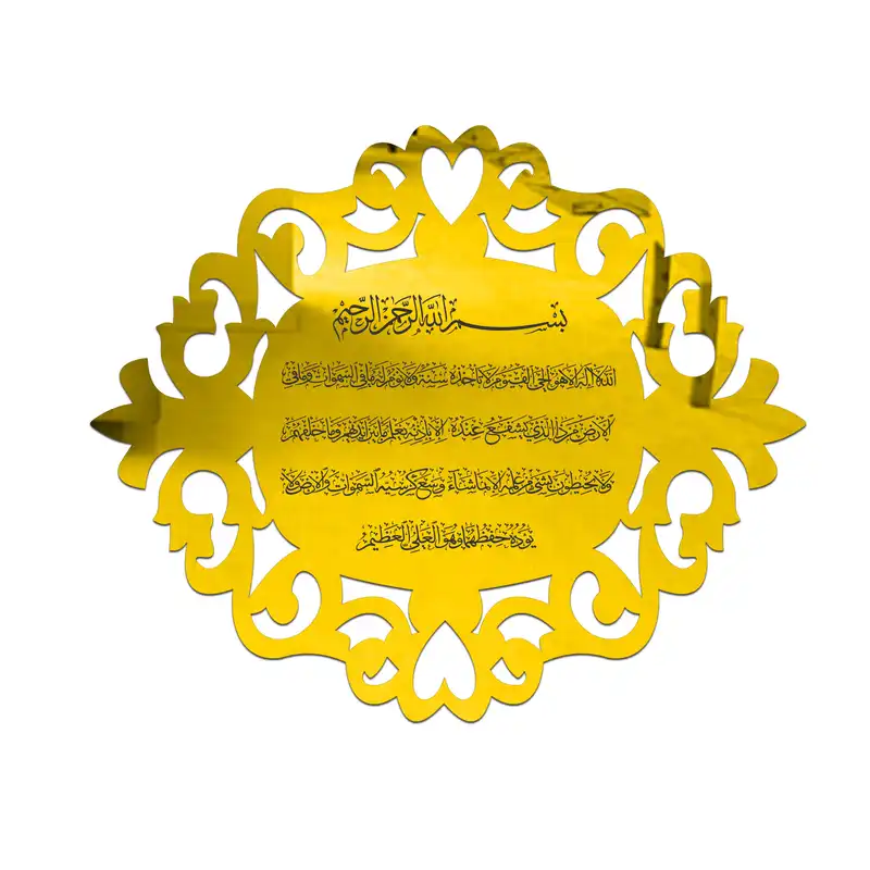 آینه دکوماتوس مدل آیه الکرسی 3025