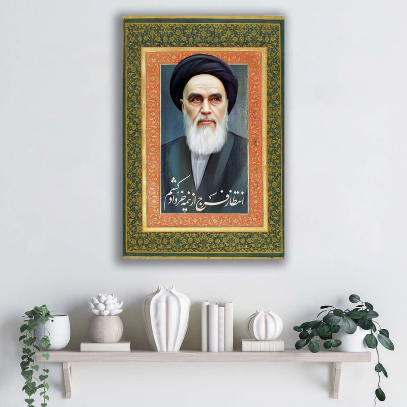 تابلو شاسی آتریسا طرح امام خمینی ره کد ATMKH064