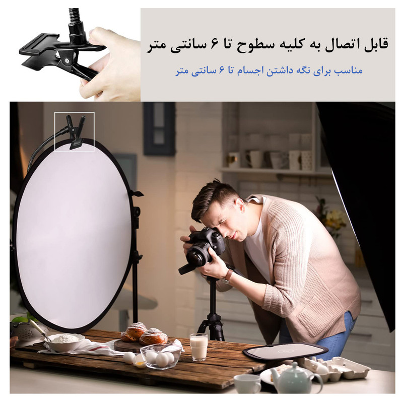 گیره نگهدارنده تجهیزات مدل 203