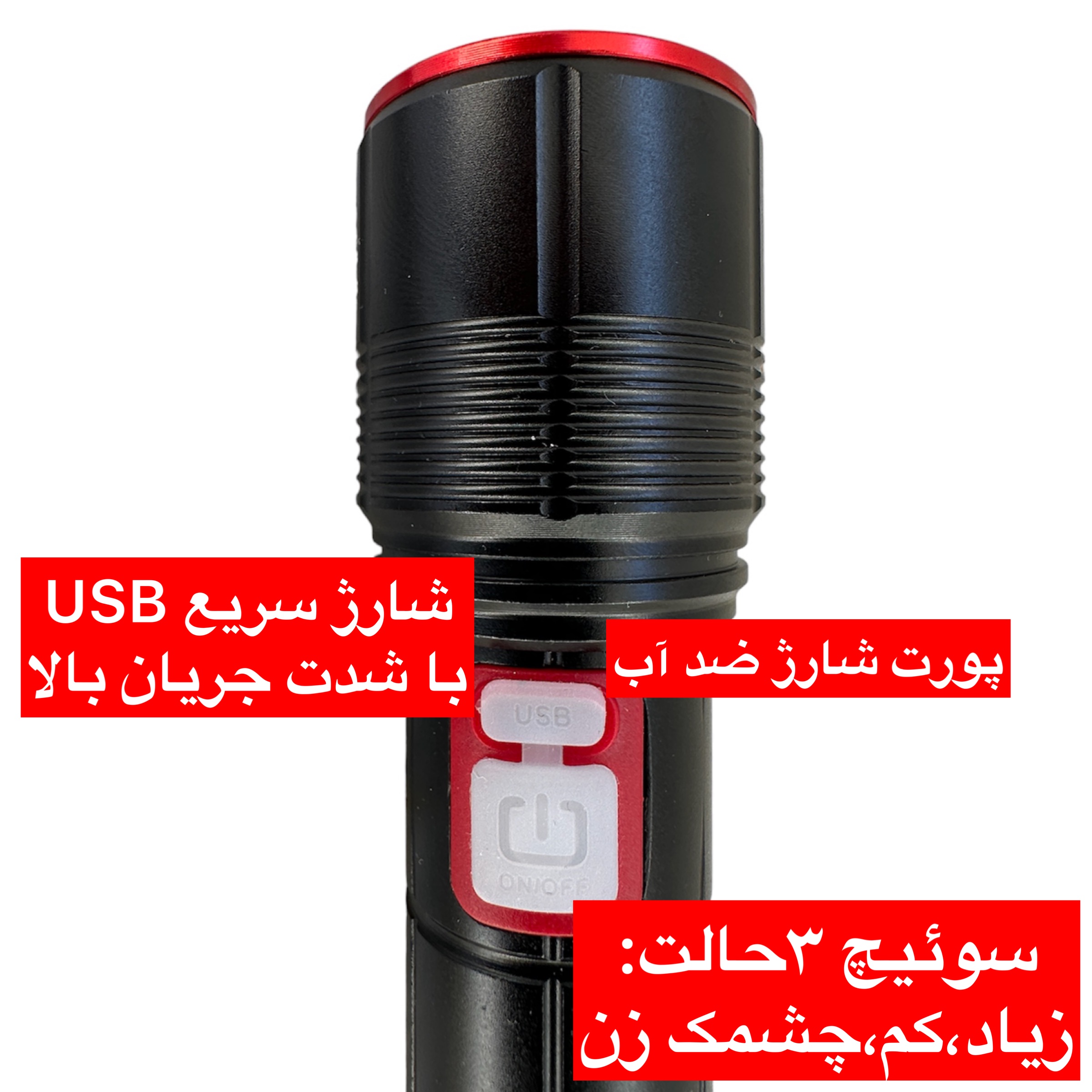 چراغ قوه اسمال سان مدل ZY-P007