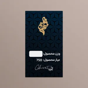  طلا گرمی 18 عیار قیراط طرح شهرام کد G00124