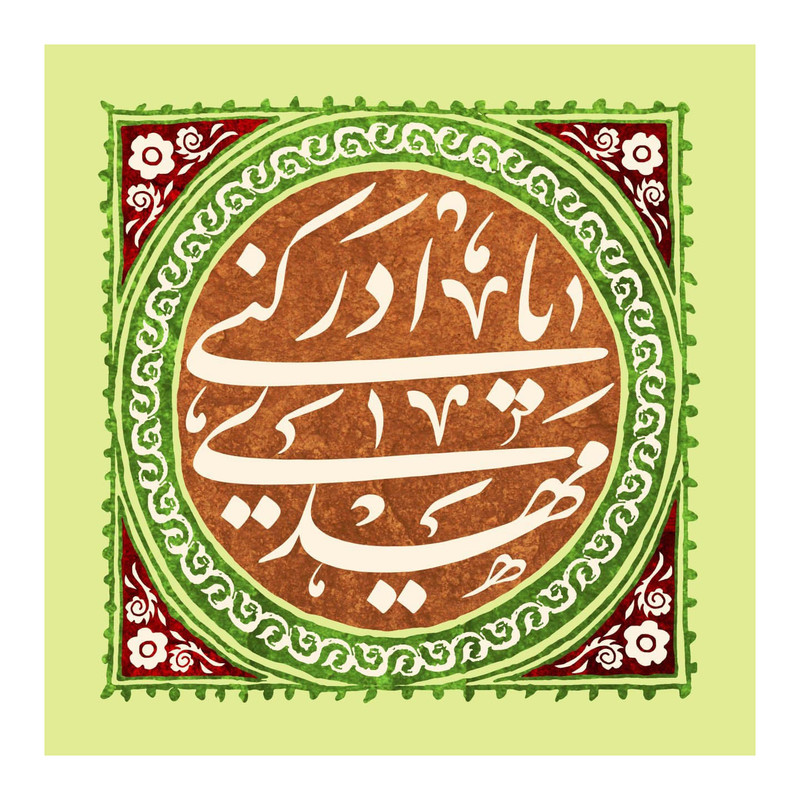 پرچم مدل منجی z112