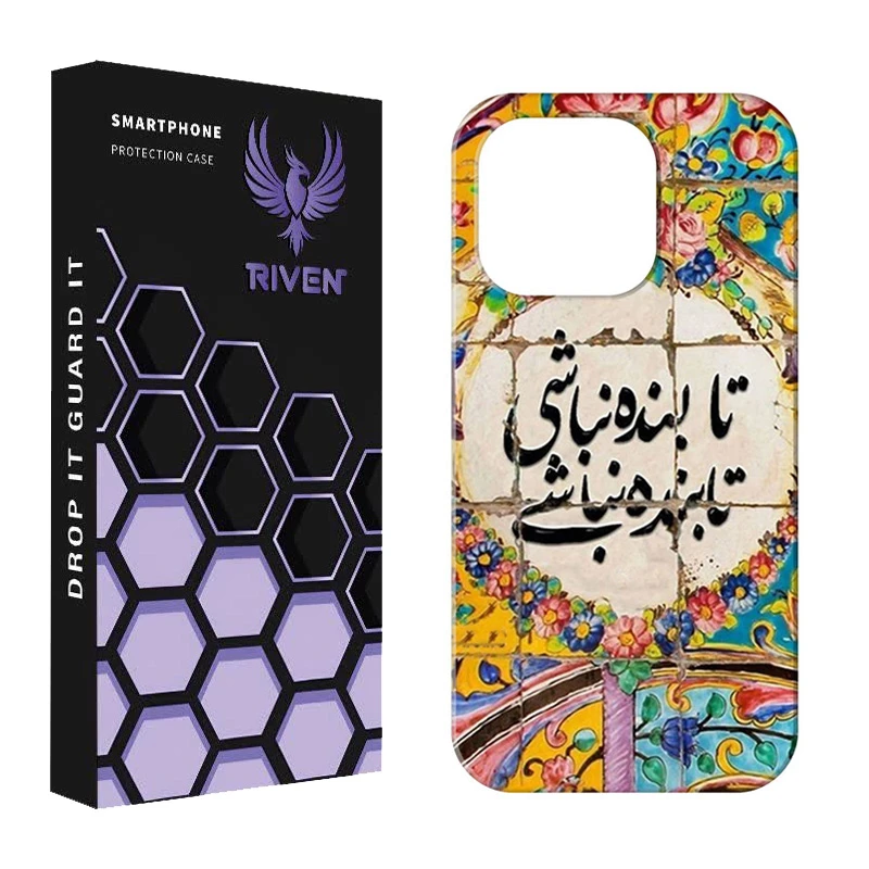 کاور ریون مدل RI1-5 مناسب برای گوشی موبایل اپل IPHONE 11