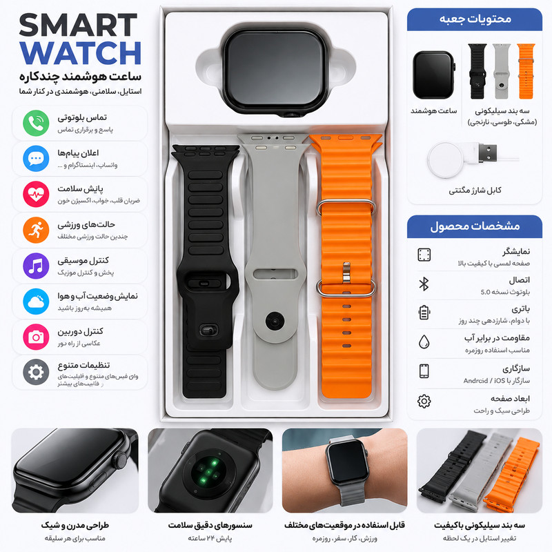  ساعت هوشمند 49 میلی متری ویسمی مدل X75 با بند سیلیکونی 