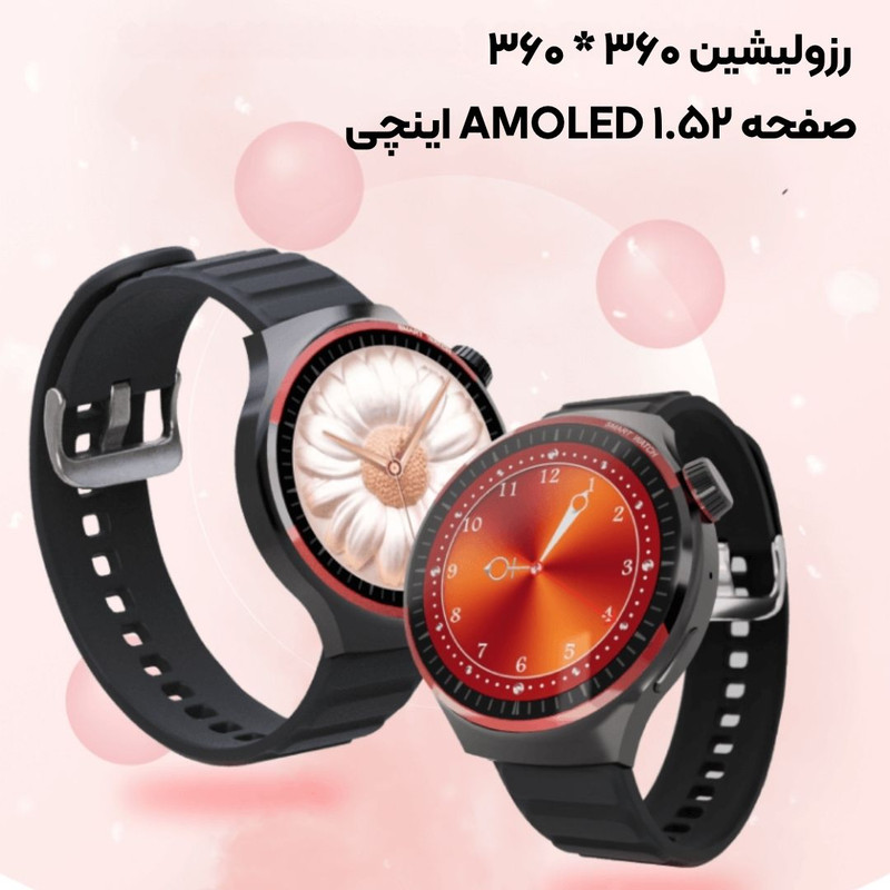 ساعت هوشمند مدل H10 VIWAFIT با بند فلزی