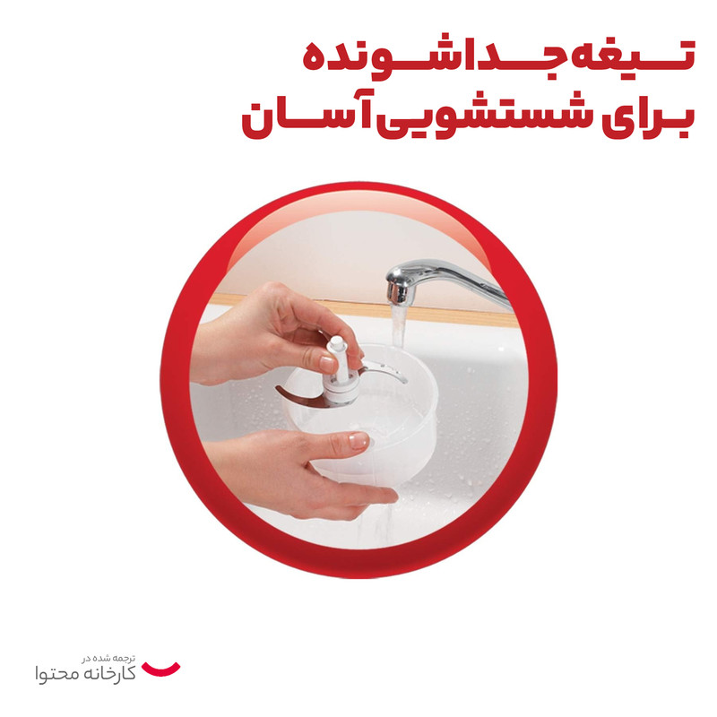 خردکن مولینکس مدل A32