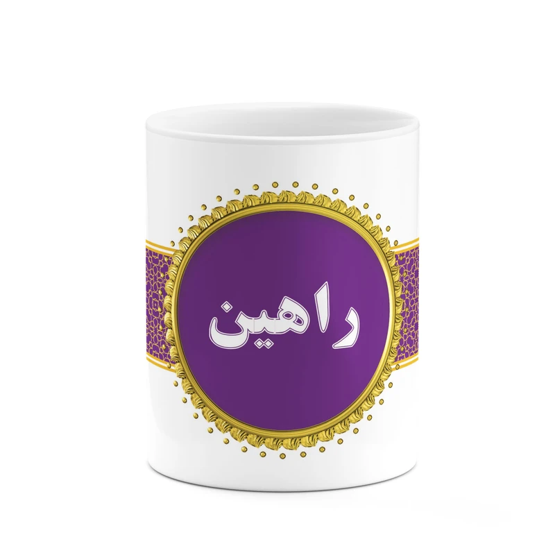 ماگ کاکتی طرح اسم راهین کد mgo13058