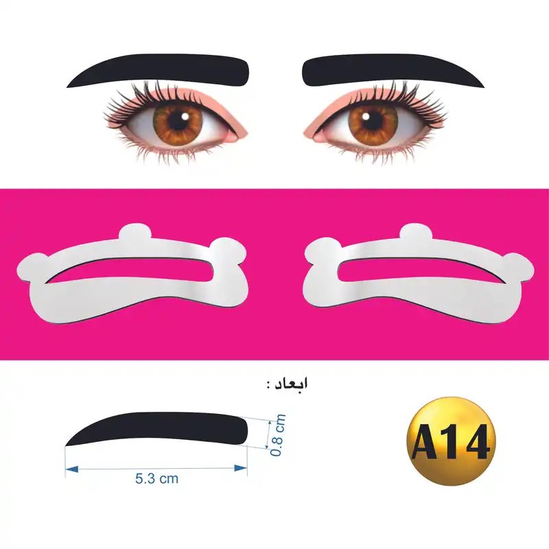 شابلون ابرو مدل ژله ای کد A14 بسته 2 عددی