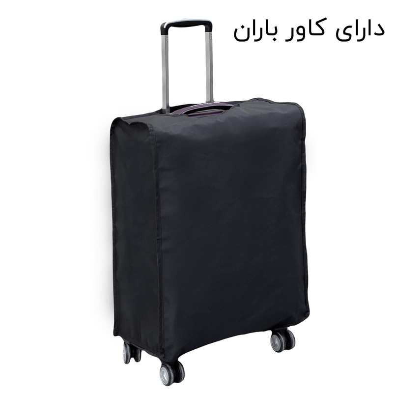 چمدان فوروارد مدل FCLT40127 سایز بزرگ ارتفاع 78 سانتی متر