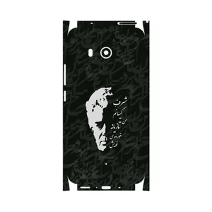 MAHOOT Ahmad-Shamlou-FullSkin Cover Sticker for HTC U11