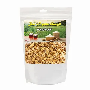 مغز گردو  الموت - 500 گرم