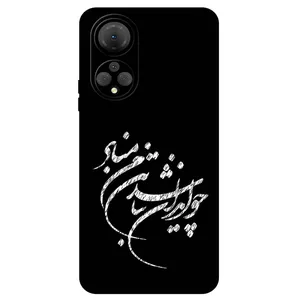 Megafone Typography 2392 Cover For Honor X7 4G