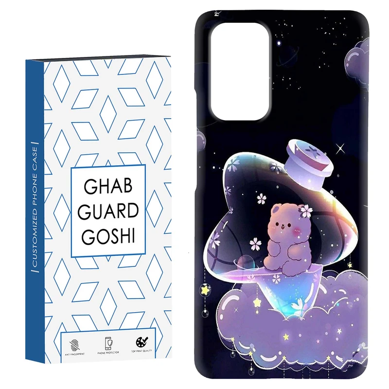 کاور قاب گارد گوشی طرح خرس فانتری کد Dimo-052 مناسب برای گوشی موبایل شیائومی Redmi Note 9 4G / Redmi 9T