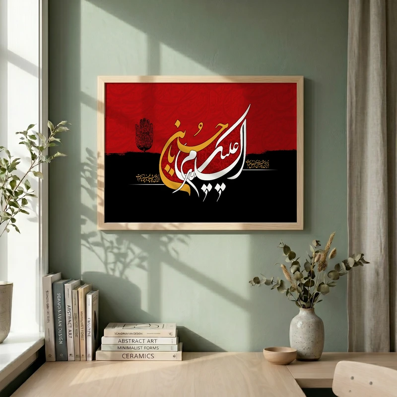 تابلو طرح مذهبی مدل G14768 فریم کرم روشن