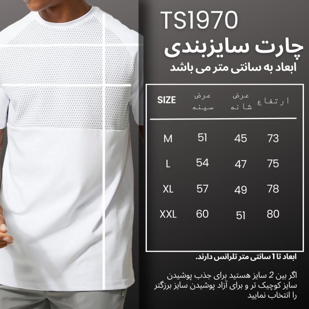 تی شرت ورزشی مردانه نوزده نودیک مدل TS1970 WW -  - 5