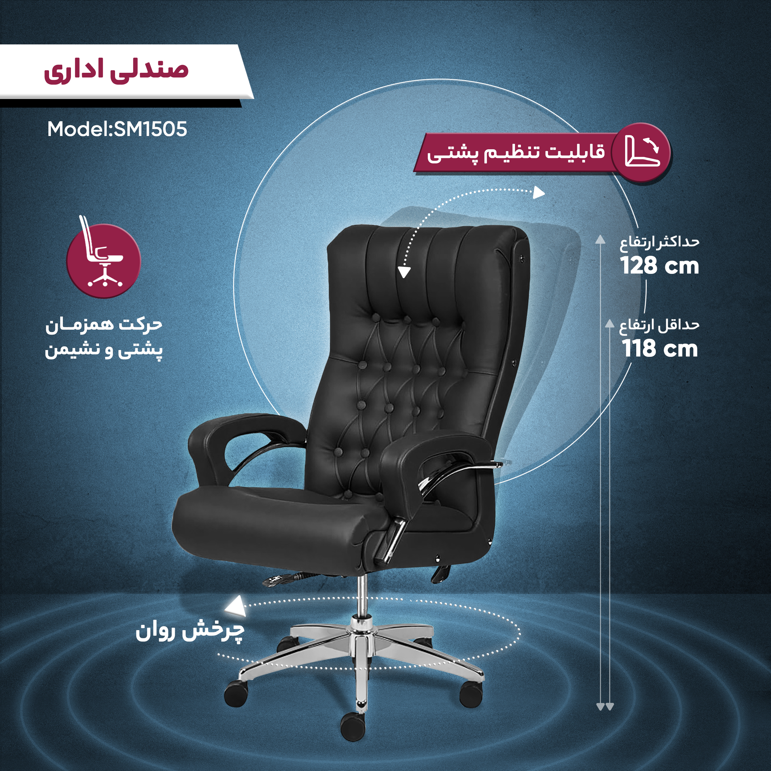 Sm store best sale office chair