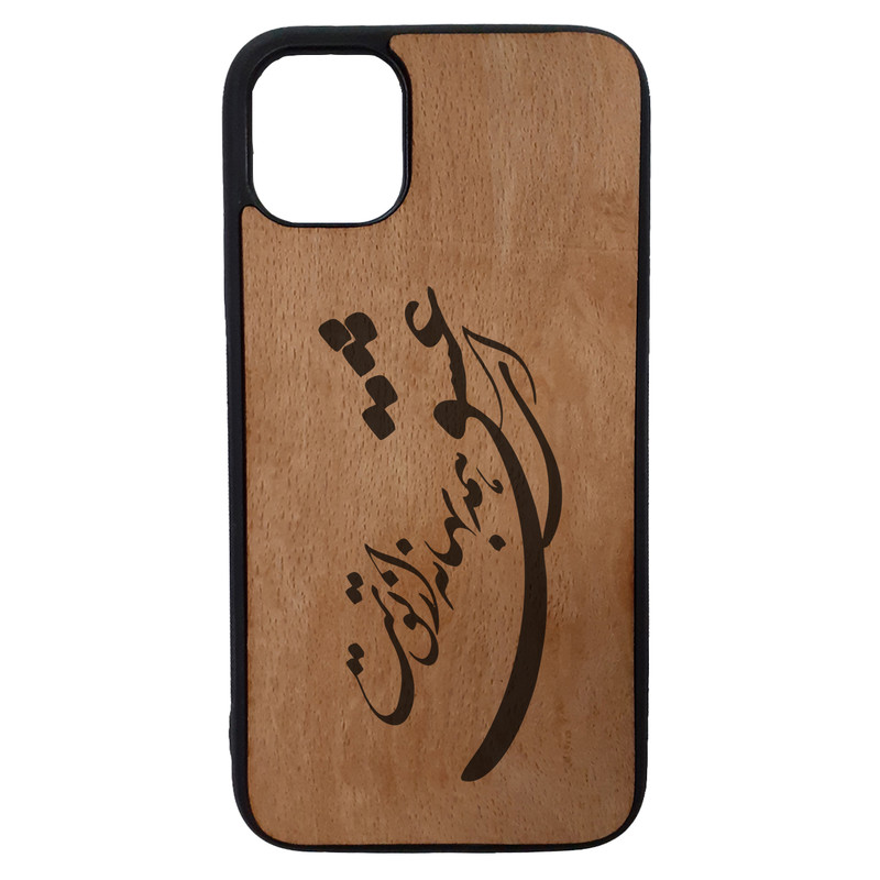 کاور طرح عشق کد 1146 مناسب برای گوشی موبایل اپل iphone 12 pro max