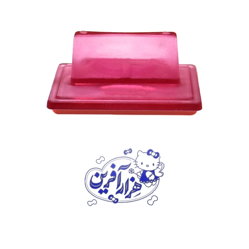 مهر حس آمیزی مدل کمک آموزشی طرح هزار آفرین کیتی