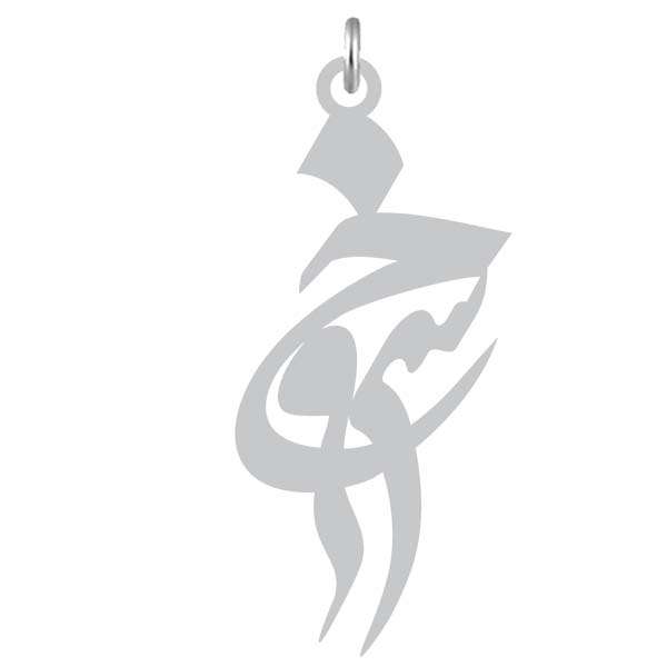 آویز گردنبند نقره کرابو طرح خسرو مدل Kn2-1021