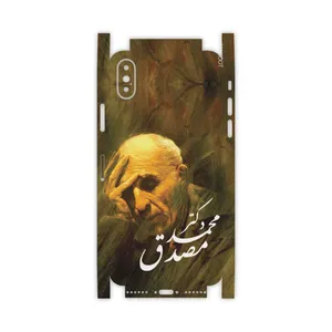MAHOOT Dr-Mosadeq-FullSkin Cover Sticker for Apple iPhone X