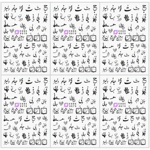 برچسب لنز ناخن مدل متن فارسی مجموعه 6 عددی 