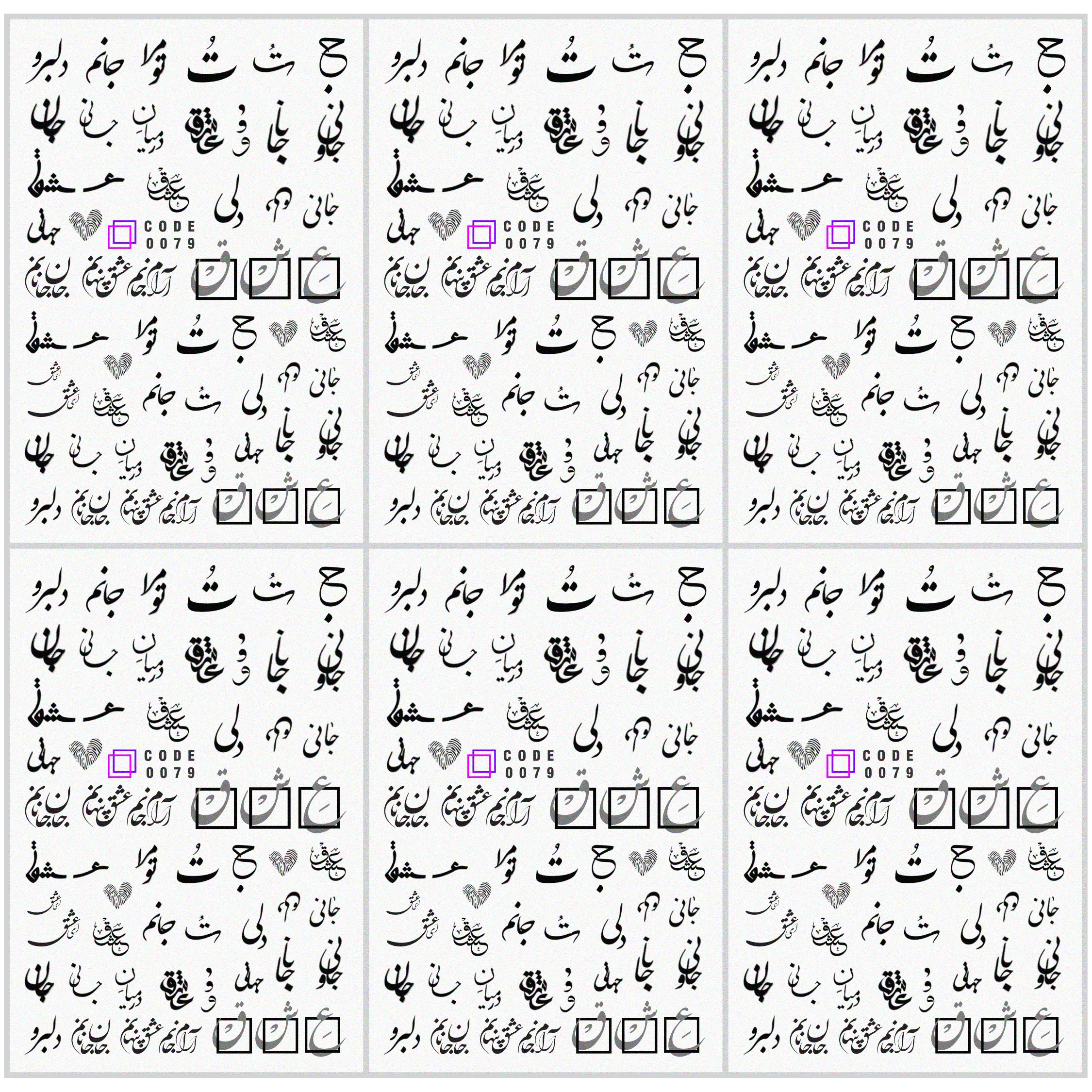 برچسب لنز ناخن مدل متن فارسی مجموعه 6 عددی 