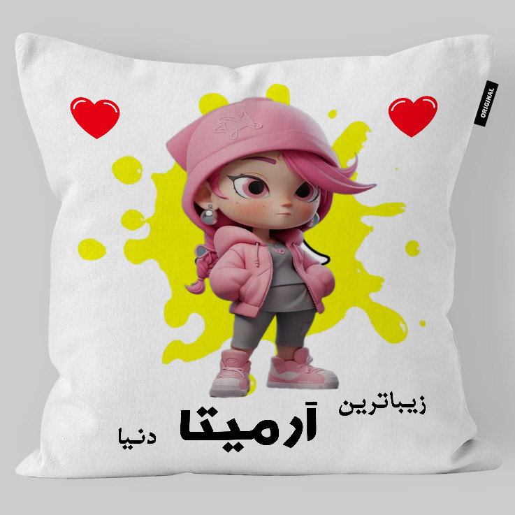 کوسن کودک تاراد مدل نام دخترانه آرمیتا کد KO2662