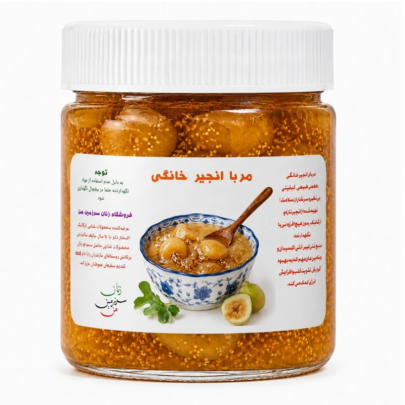 مربا انجیر خانگی زنان سرزمین من-400گرم