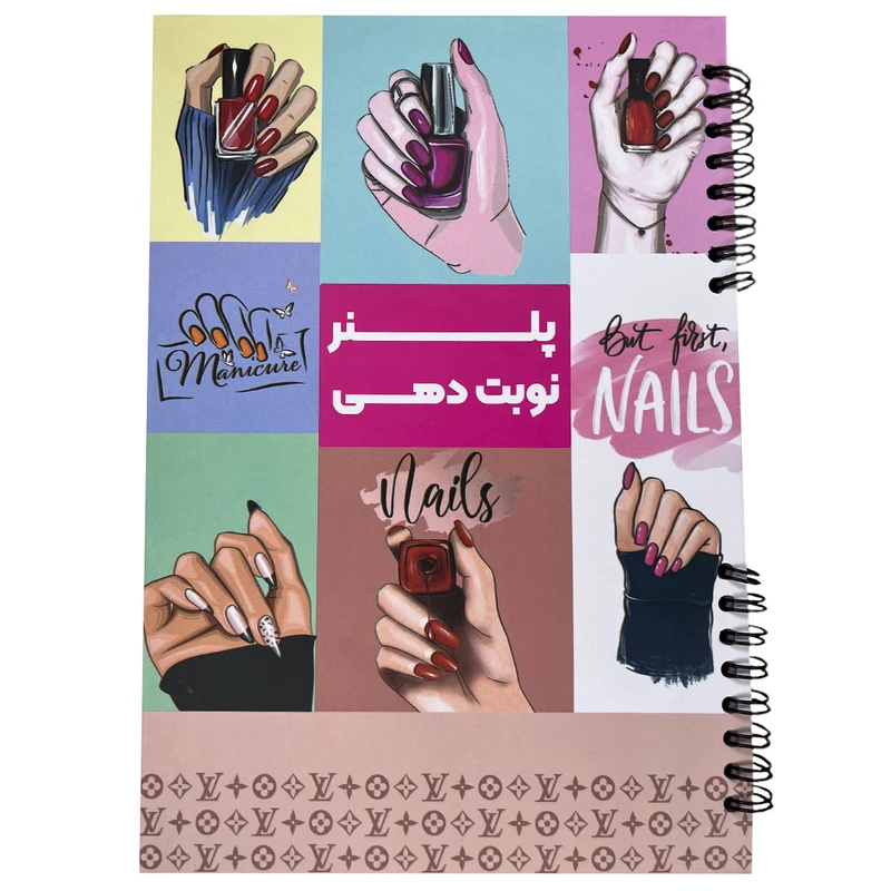 دفتر نوبت‌دهی 40 برگ مدل 11