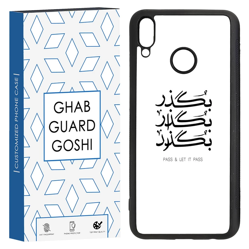 کاور قاب گارد گوشی طرح بگذار کد TPU-151 مناسب برای گوشی موبایل هوآوی Y9 2019