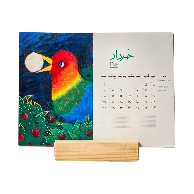 تقویم رومیزی سال 1405 مدل سفر ماه