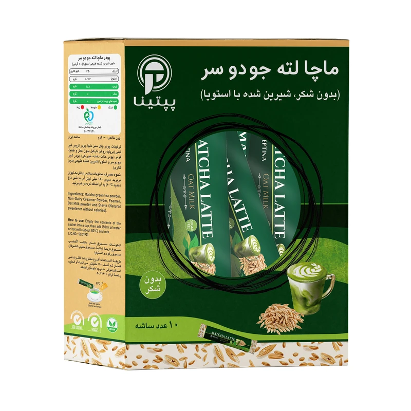 ماچا لته جو دو سر بدون شکر پپتینا - 100 گرم بسته 10 عددی