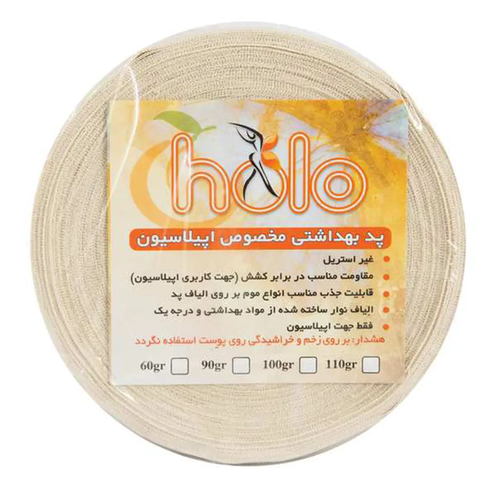 پد اپیلاسیون هلو مدل متقالی