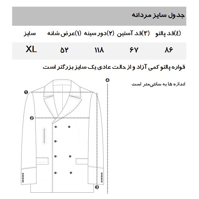 پالتو مردانه مانگو مدل GR501LH -  - 10