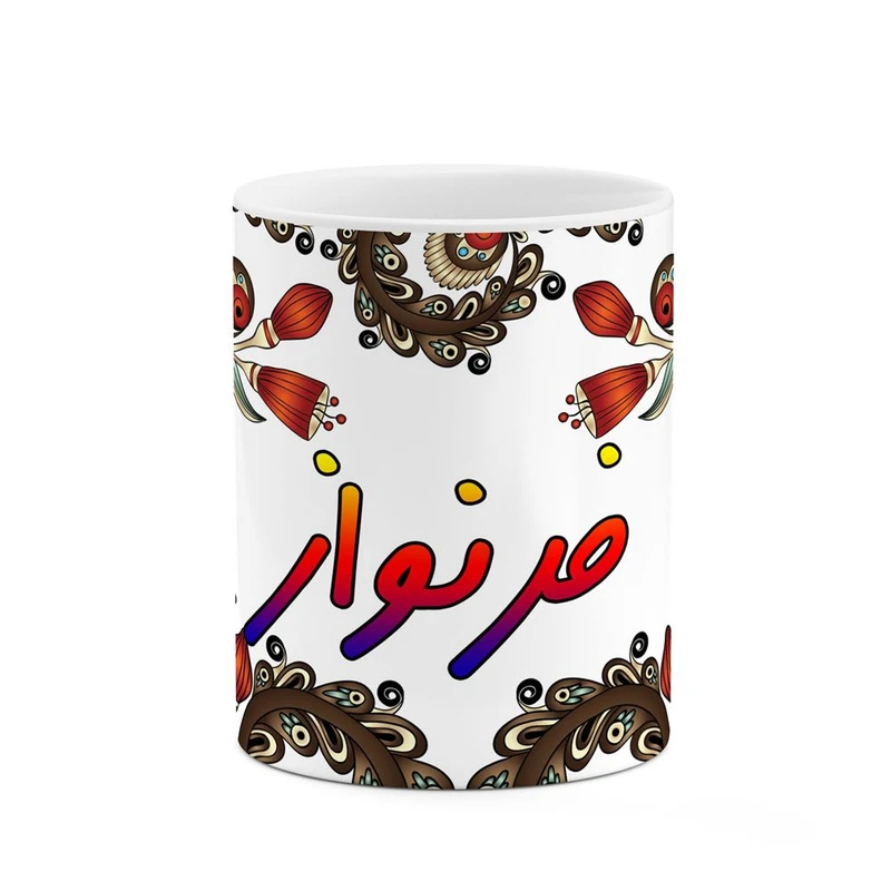 ماگ کاکتی مدل اسم فرنواز طرح سنتی گل و بته کد mgh46390