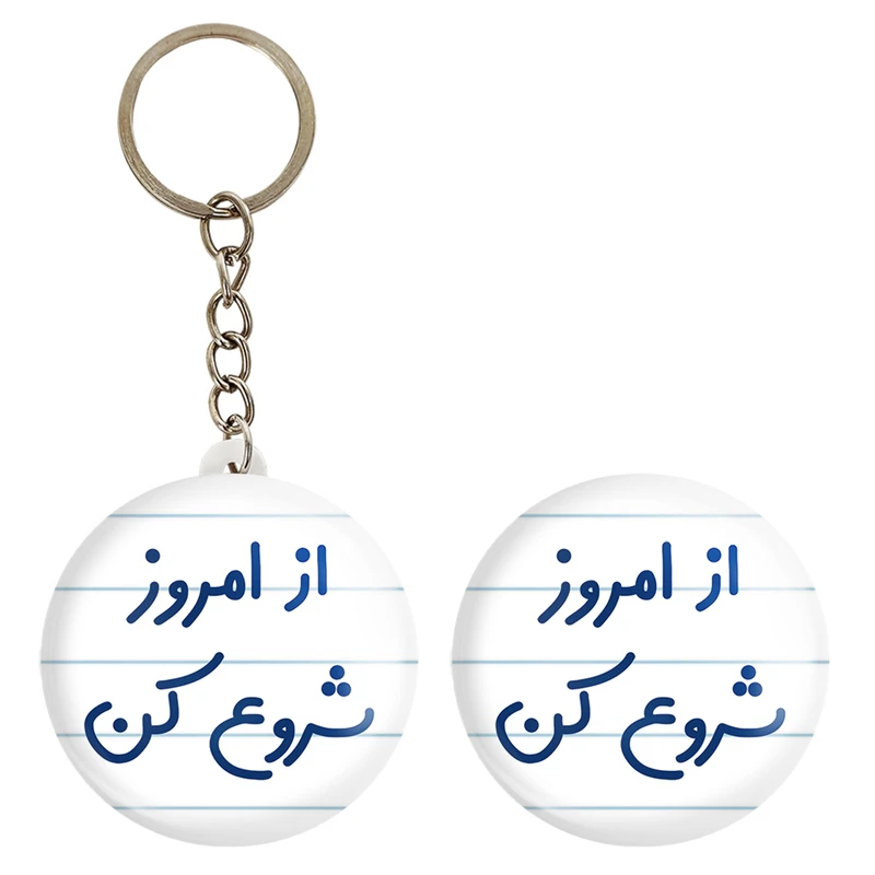 پیکسل خندالو مدل از امروز شروع کن کد 6460 به همراه جاکلیدی